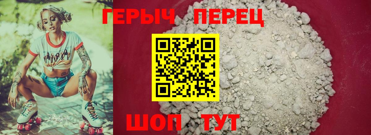 Нягань  ГЕРОИН Афган  Вход с VPN 