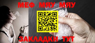 ешки Наро-Фоминск