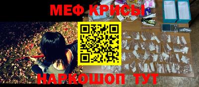 прущая мука Нарткала