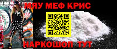 ешки Наро-Фоминск