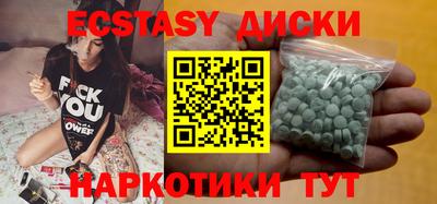 MDMA Нальчик