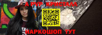 прущая мука Нарткала