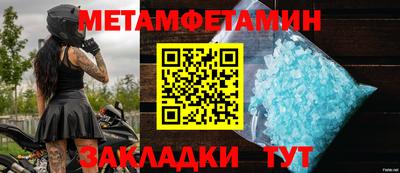 ешки Наро-Фоминск