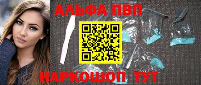 ешки Наро-Фоминск