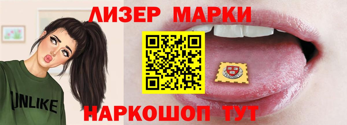 ЛСД экстази ecstasy  ЛСД экстази  Лсд 25 экстази кислота  Нягань  Вход с VPN 
