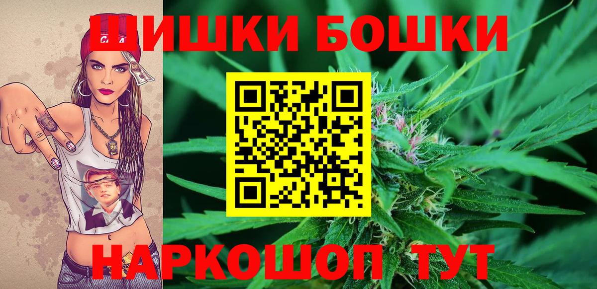 Нягань  МАРИХУАНА Amnesia  Вход с VPN  Каннабис планчик  Марихуана гибрид 